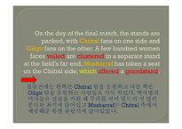 Shandur Polo-The Sport is Daring 영문법 연구-4