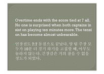 Shandur Polo-The Sport is Daring 영문법 연구-13