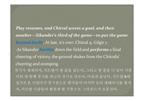 Shandur Polo-The Sport is Daring 영문법 연구-15