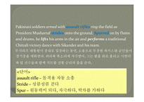 Shandur Polo-The Sport is Daring 영문법 연구-17