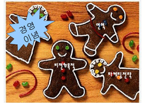 출장 외식산업 성공사례, 대명 외식산업, 경영 이념, 비전과 목표, 연혁, 마케팅 전략, 서비스 마인드, 정보, 현황, 특징, 마케팅 효과, 전망, 분석-2