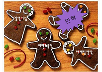 출장 외식산업 성공사례, 대명 외식산업, 경영 이념, 비전과 목표, 연혁, 마케팅 전략, 서비스 마인드, 정보, 현황, 특징, 마케팅 효과, 전망, 분석-4