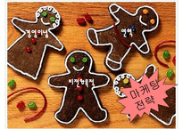 출장 외식산업 성공사례, 대명 외식산업, 경영 이념, 비전과 목표, 연혁, 마케팅 전략, 서비스 마인드, 정보, 현황, 특징, 마케팅 효과, 전망, 분석-9