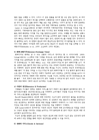유아 경제교육의 필요성, 목표와 내용, 유아경제교육의 방법-2