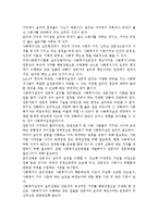 사회복지실천의 전문적 가치와 전문적 윤리를 간단히 서술하고, 인간관계에 대하여 자신이 가지고 있는 가치는 무엇인지 서술하시오.-2