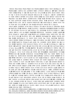 [2015최신][고려해운자소서합격예문+맞춤형자기소개서전략][고려해운자기소개서쓰는방법][고려해운자기소개서예문+쓰는노하우][고려해운자소서-3