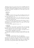 정신장애의 정의, 원인, 증상-4