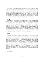 정신장애의 정의, 원인, 증상-14