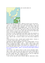 관광지 개발의 사례, 유후인 마을, 일본, 보라카이, 필리핀, 관광지 개발개념, 개발효과, 특징, 현황, 관리, 역할, 사례, 시사점, 조사분석-7