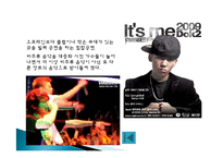 국내 공연 특징, 정의, 한국 공연의 상품화, 풍수지리 분석, 한국 공연 예술의 상품화, 국내 생활 풍수, 산세와 명당, 특징, 현황, 사례, 관리, 역할, 기법, 시사점, 조사분석-6