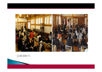전주시 관광지 개발, 관광자원 개념, 특성, 문화 관광자원, 전주 관광지, 한옥마을, 새로운 관광지 개발, 지역경제 개발사례, 현황, 사례, 관리, 역할, 기법, 시사점-16