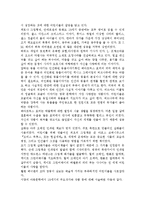 서양의 아동문학을 18세기이전과 19세기로 나누어 각각의 시대적 배경 및 특징, 그 시대의 주요작가와 작품 등에 대해 서술하시오.-3
