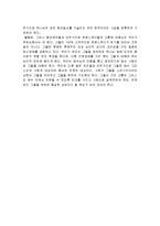 (그리스도인들과 교회의 관점에서)트렌스 젠더에 대한 나의 소감, 나의 견해, 특징, 감상문, 느낀점 총체적 조사분석-4