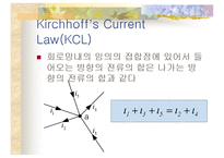 저항과 저항회로(1. 옴의 법칙 2.키르히호프 3.중첩의 원리 4.테브닌 5.노튼-5