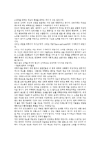 당뇨병 레포트-11