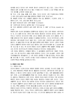 문화의 개념, 정의, 분류, 문화의 여러 측면, 문화 속성, 문화 상대주의, 문화 보편성, 특수성, 특징, 현황, 관리, 역할, 기법, 시사점-5