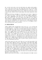 21세기지식경영-5