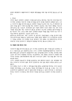 이유부기 제도에 대한 행정법상 검토-3