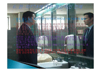 한미 FTA 타결 과정, 장점, 단점, 우리나라에 미치는 영향, 현황, 특징, 영향, 관리, 역할, 시사점, 느낀점, 분석-9