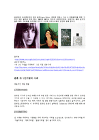 1인기업의 개념적 정의, 실태, 용어, 1인 기업 등장배경, 소비자에게 끼치는 영향, 1인 기업의 사례, 영향, 긍정적 영향, 부정적 영향, 현재 정부의 정책-11