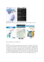 1인기업의 개념적 정의, 실태, 용어, 1인 기업 등장배경, 소비자에게 끼치는 영향, 1인 기업의 사례, 영향, 긍정적 영향, 부정적 영향, 현재 정부의 정책-12