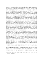 문화산업 개념, 아도르노의 문화산업론, 문화산업에 대한 나의 관점, 문제제기, 변화, 특징, 현황, 관리, 역할, 시사점, 나의견해, 조사분석-5