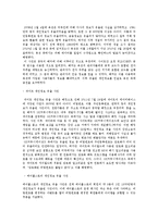 정보사회 의미, 개념, 정보사회의 개인정보 유출, 등장, 발달, 개인정보의 유출과 실태, 사례, 정보망 확산에 따른 허위정보, 채선당, 국물녀 사례, 특징-6