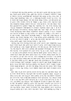 정보사회 의미, 개념, 정보사회의 개인정보 유출, 등장, 발달, 개인정보의 유출과 실태, 사례, 정보망 확산에 따른 허위정보, 채선당, 국물녀 사례, 특징-16