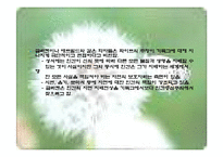 핵윤리와 환경윤리의 특성, 핵 이데올로기, 핵의 발견, 과학과 정치의 관계, 반핵운동, 기술지향주의, 생태지향주의, 생태학적 위기와 책임의 관리, 특징, 역할, 기법, 시사점-20