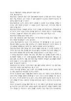 청소년 개별상담의 개입과정을 나누고 각 과정에서 이뤄져야 하는 목표와 과제를 서술하시오.-3