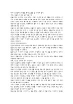 청소년 개별상담의 개입과정을 나누고 각 과정에서 이뤄져야 하는 목표와 과제를 서술하시오.-5