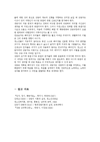 청소년 개별상담의 개입과정을 나누고 각 과정에서 이뤄져야 하는 목표와 과제를 서술하시오.-8