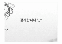 이명박 정부의 경제정책, 감세정책, 경제성장 정책, 문제점, 적하효과, 시장 실패의 경제정책, 대안 모색, 특징, 현황, 사례, 관리, 역할-20