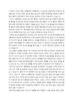 흡연의 문제점, 피해, 간접흡연의 피해, 정의, 직접흡연의 차이, 건강피해, 찬성, 반대 의견, 흡연에 관한 소송 사례, 담배의 유용성, 특징, 현황, 관리, 역할, 시사점-20