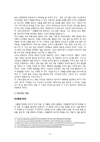인터넷의 발달, 새로운 문화 등장, 순기능, 역기능, 해결방안, 미래의 인터넷 문화, 변화, 특징, 현황, 관리, 역할, 시사점, 나의견해, 조사분석-9