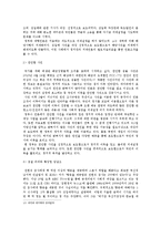 정보사회와 이데올로기, 엘로 저널리즘 정의, 발생배경, 영향, 신자유주의 이념, 정보통제, 해결 방안, 변화, 특징, 현황, 관리, 역할, 시사점, 조사분석-10