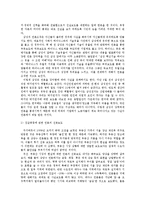 정보사회와 이데올로기, 엘로 저널리즘 정의, 발생배경, 영향, 신자유주의 이념, 정보통제, 해결 방안, 변화, 특징, 현황, 관리, 역할, 시사점, 조사분석-14