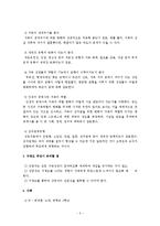 사정의 유용한 도구들-5
