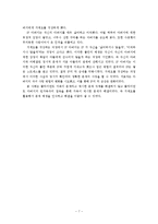 사정의 유용한 도구들-7
