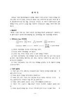 사정의 유용한 도구들-8