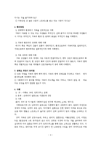 사정의 유용한 도구들-9