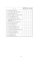 사정의 유용한 도구들-18