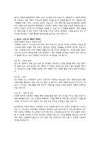 LG전자 합격 자기소개서, 합격 자소서, 합격 예문-7