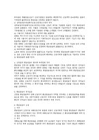 평균임금과 통상임금-3