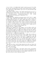 [식품학] 단백질식품의 조리-4