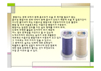의료용 고분자 레포트-15