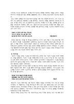 [한국고전문학사] 중세후기 문학 -제 2기 조선전기-9