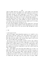 [대학도서관경영] 도서관에서의 책자판기 적용-3