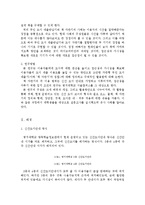 [대학도서관경영] 도서관에서의 책자판기 적용-4