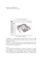 [대학도서관경영] 도서관에서의 책자판기 적용-12